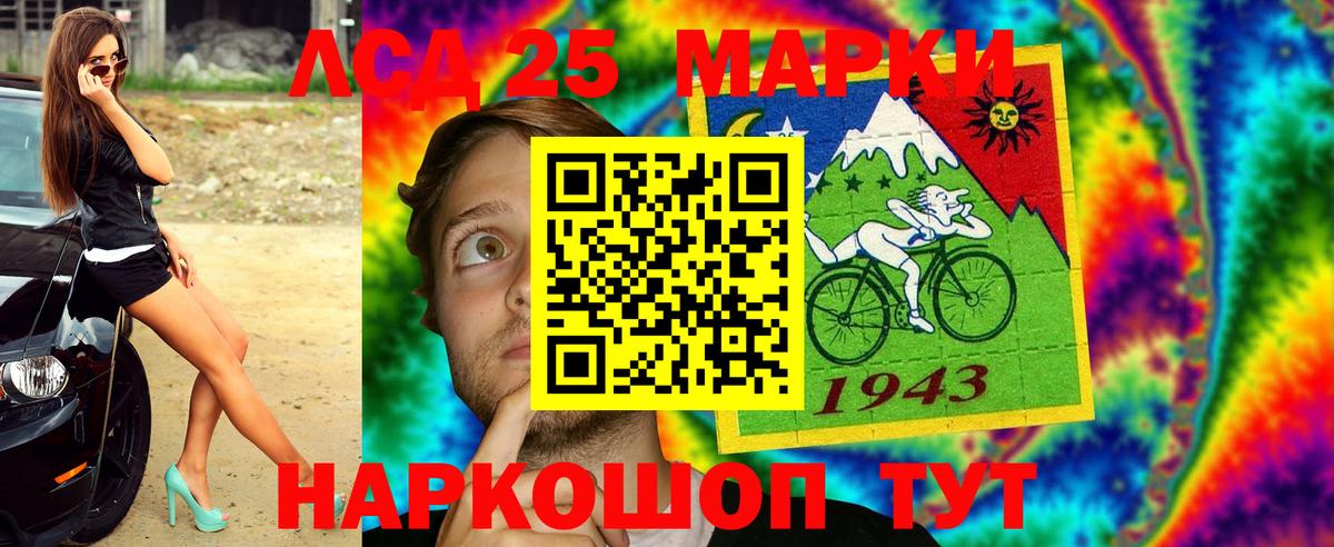 Марки N-bome 1,5мг  Вход с VPN  Баксан 