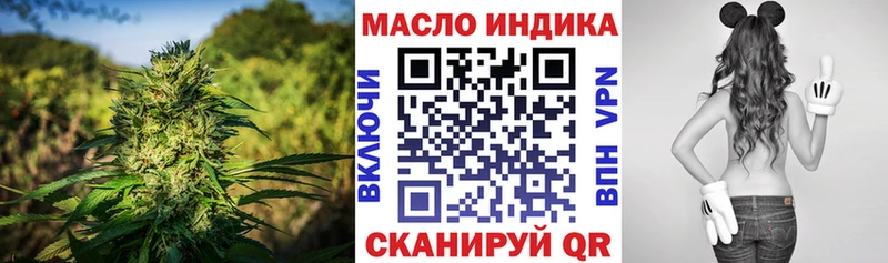 гидра tor  нарко площадка какой сайт  Дистиллят ТГК вейп с тгк  Баксан 