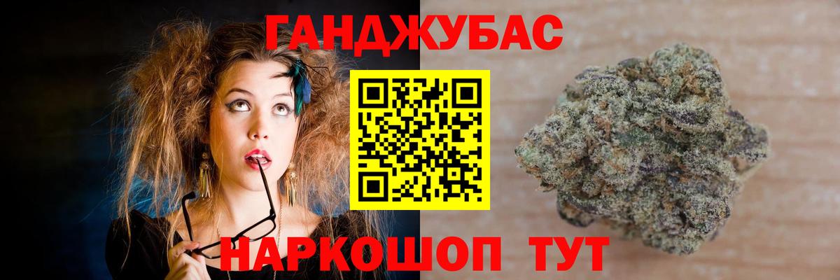 Бошки марихуана планчик  МАРИХУАНА Amnesia  Вход с VPN  Баксан  Марихуана индика  Каннабис Amnesia 